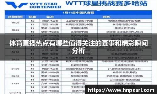 完美体育官方网站
