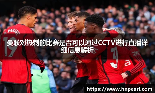 完美体育官方网站