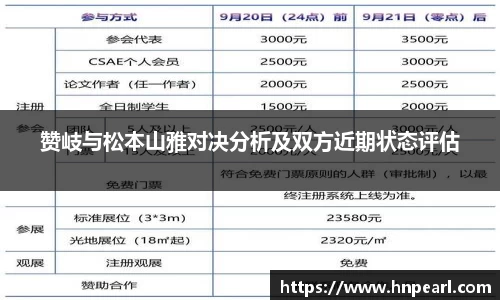 完美体育注册登录